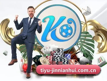 tiyu-jinnianhui.com.cn APP