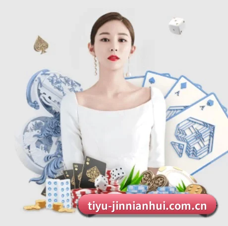 tiyu-jinnianhui.com.cn APP 界面